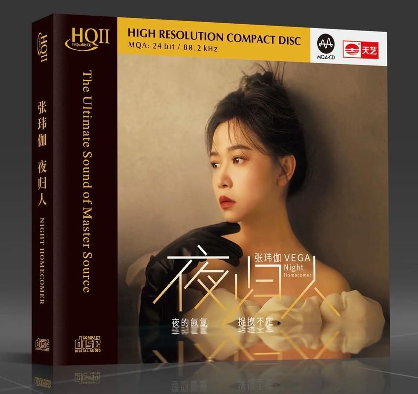 天地人伤感音乐网独家伤感音乐合集免费下载