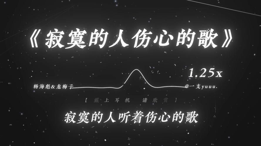 天地人伤感音乐网独家伤感音乐合集免费下载