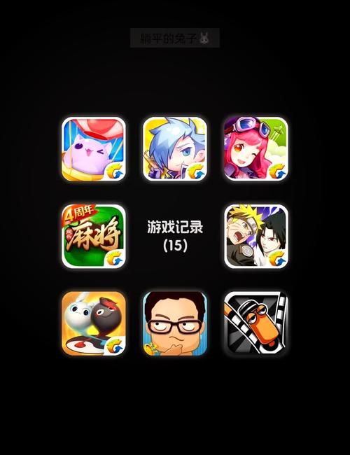 天天爱消除怎么玩 高分通关秘籍分享