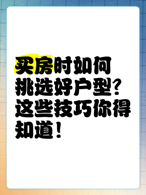 天天连萌烧饼刷分实战分享 这些技巧你都知道吗