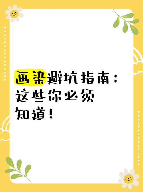 天天连萌烧饼刷分实战分享 这些技巧你都知道吗
