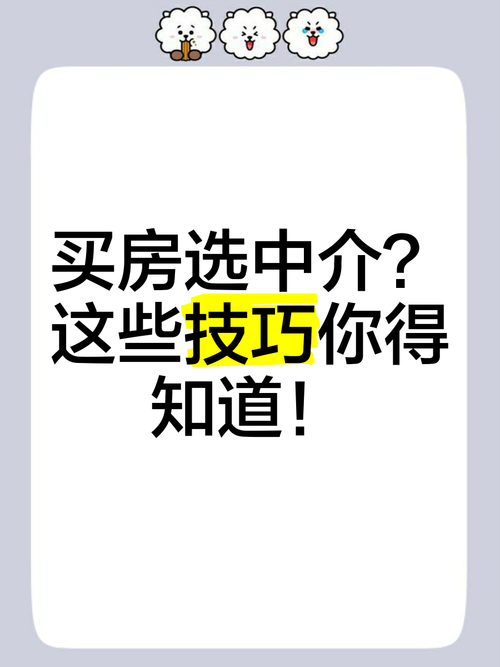 天天连萌烧饼刷分实战分享 这些技巧你都知道吗