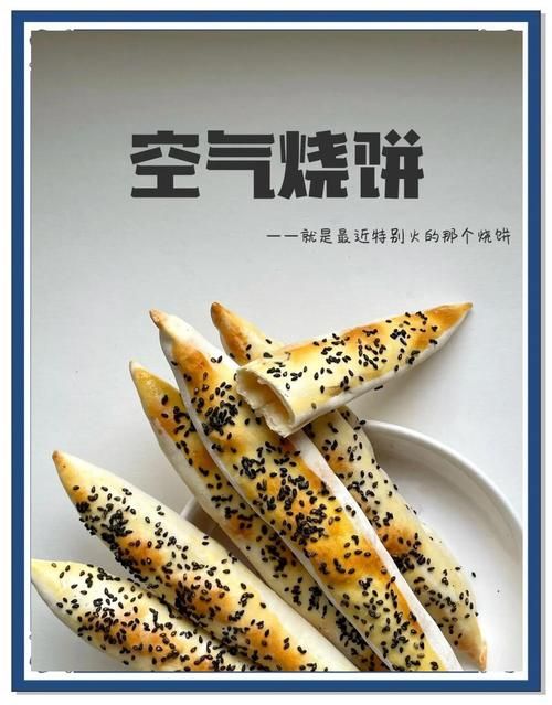 天天连萌烧饼刷分实战分享 这些技巧你都知道吗