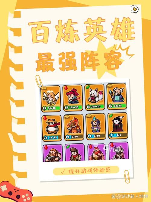 天天酷跑圣诞刀锋搭配推荐 最强组合攻略