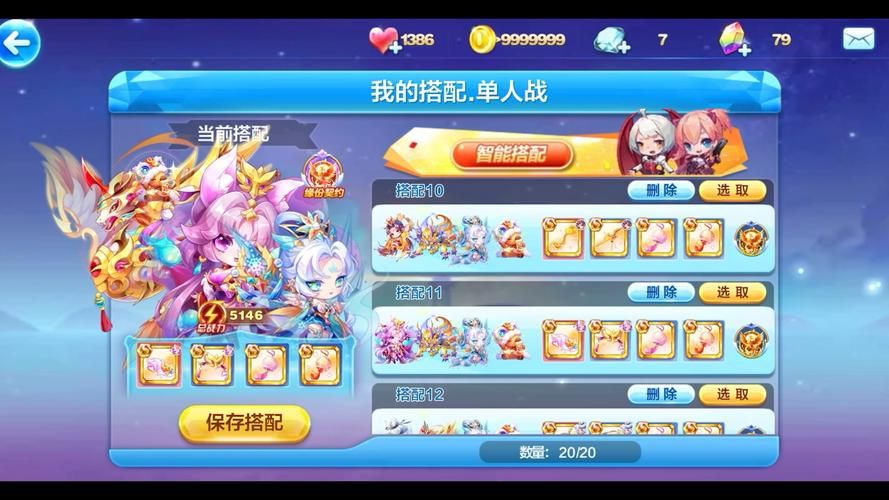 天天酷跑官方微信最新活动攻略一网打尽