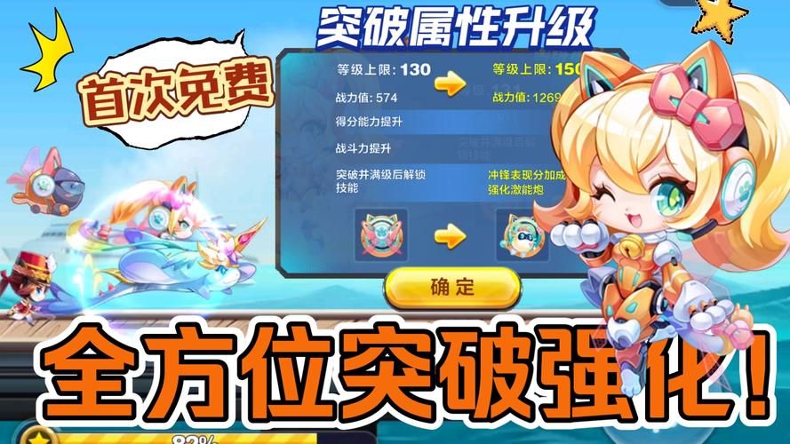 天天酷跑官方微信最新活动攻略一网打尽