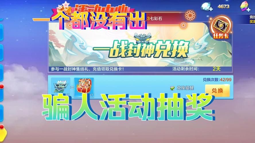 天天酷跑官方微信最新活动攻略一网打尽