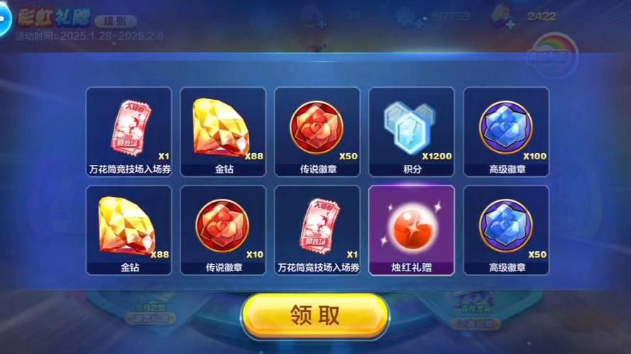 天天酷跑官方微信最新活动攻略一网打尽