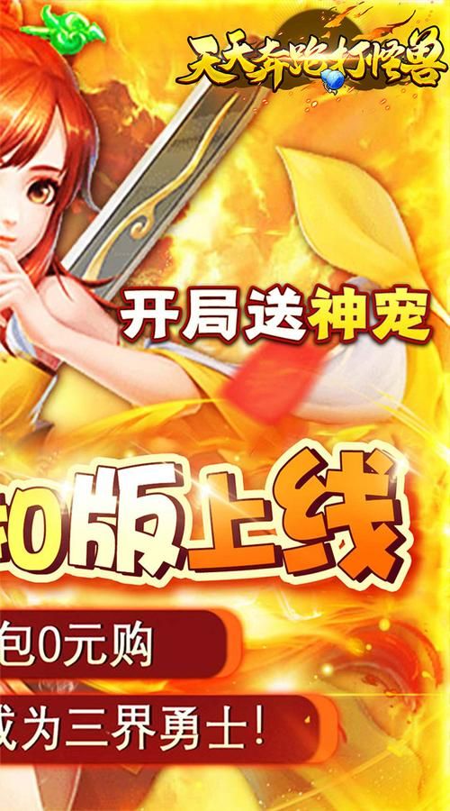 天天酷跑官方微信最新活动攻略一网打尽