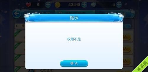 天天酷跑更新失败原因 可能是这几个问题导致