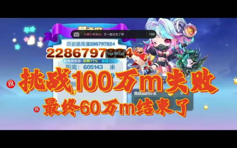 天天酷跑更新失败原因 可能是这几个问题导致