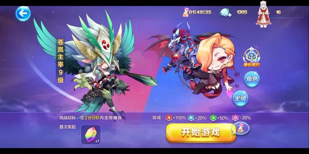天天酷跑更新失败原因 可能是这几个问题导致