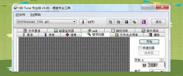 如何使用hd硬盘检测工具 简单三步完成硬盘测试