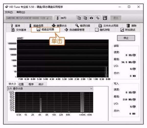 如何使用hd硬盘检测工具 简单三步完成硬盘测试