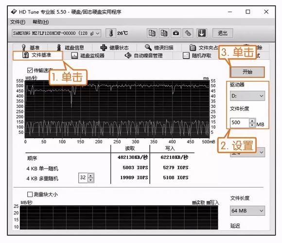 如何使用hd硬盘检测工具 简单三步完成硬盘测试
