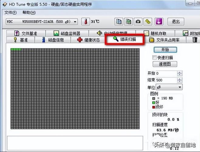 如何使用hd硬盘检测工具 简单三步完成硬盘测试