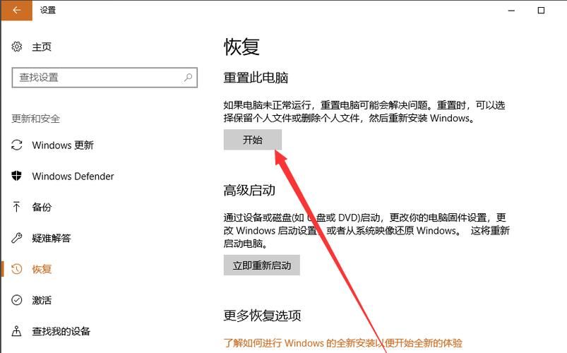 如何使用一键还原功能让电脑速度变快