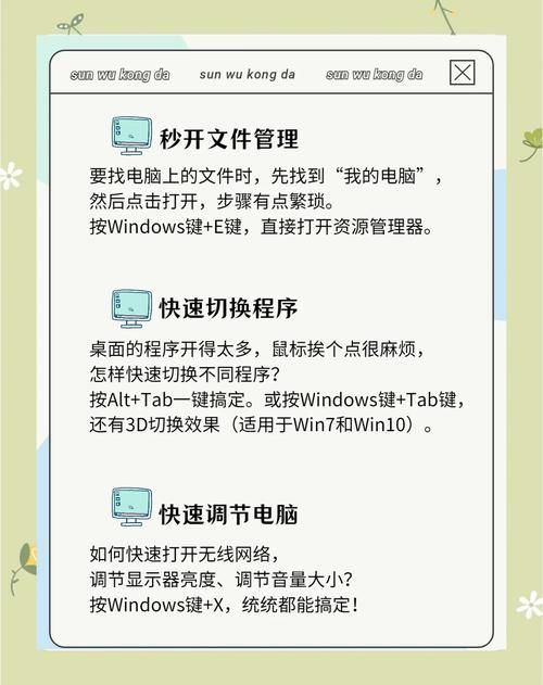 如何使用一键还原功能让电脑速度变快