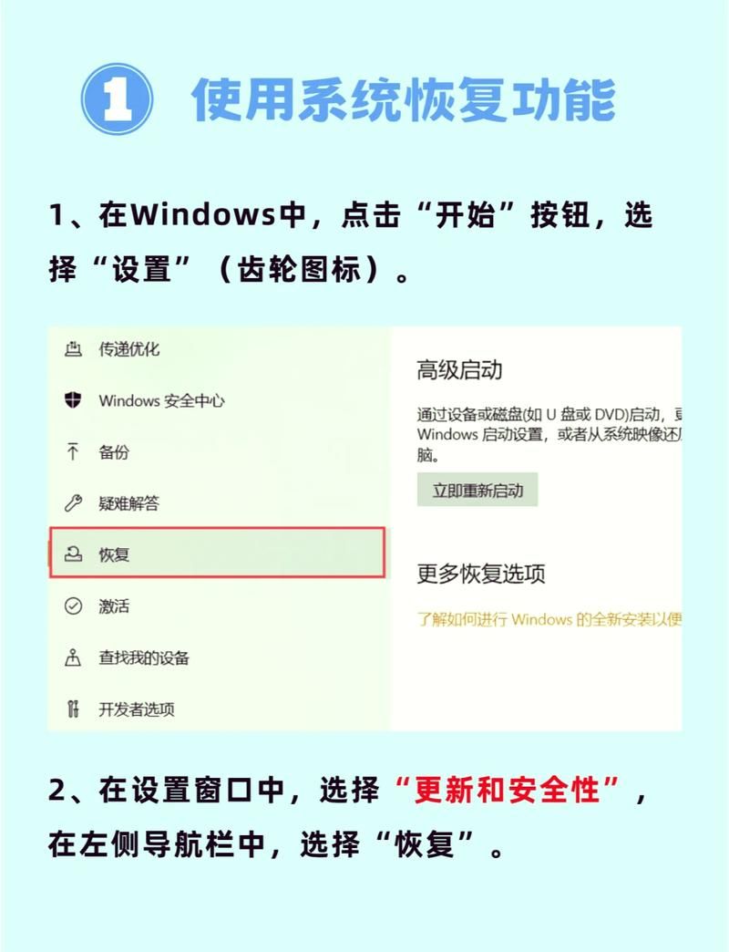 如何使用一键还原功能让电脑速度变快