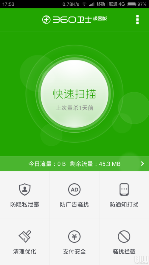 如何修改qq空间颜色代码 简单几步就能搞定