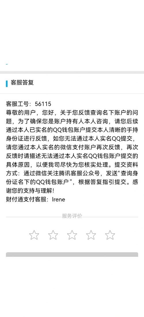 如何关闭qq微博账号 永久注销方法大揭秘