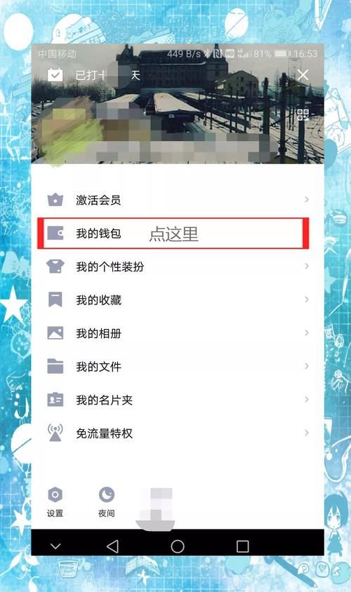 如何关闭qq微博账号 永久注销方法大揭秘