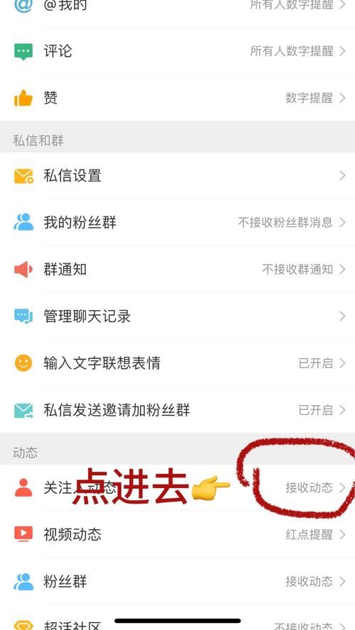 如何关闭qq微博账号 永久注销方法大揭秘