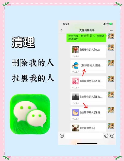如何删除空间好友 教你彻底清理不需要的好友