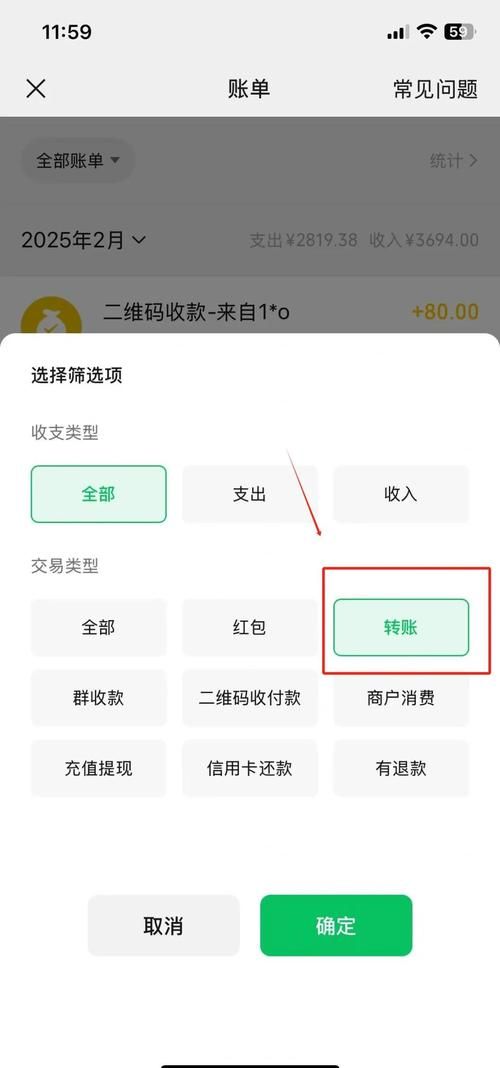 如何删除空间好友 教你彻底清理不需要的好友