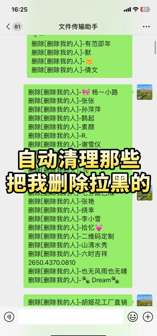 如何删除空间好友 教你彻底清理不需要的好友