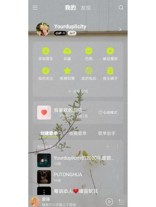 如何制作手机主题 超详细步骤教你轻松搞定
