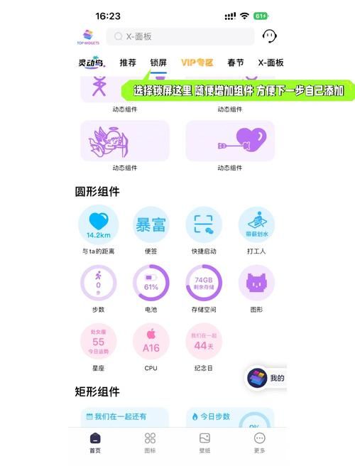 如何制作手机主题 超详细步骤教你轻松搞定