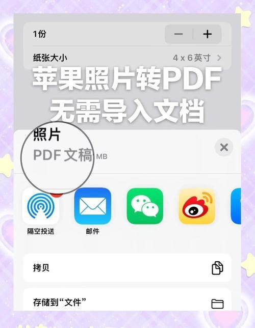 如何制作手机主题 超详细步骤教你轻松搞定
