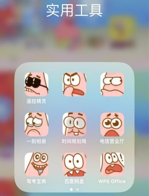 如何制作手机主题 超详细步骤教你轻松搞定