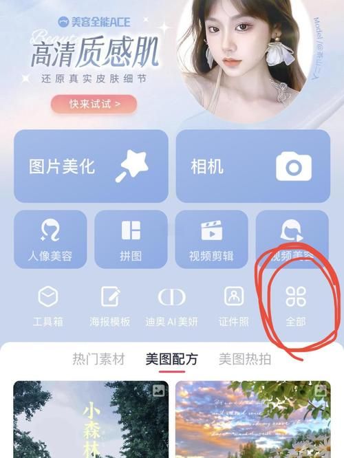 如何制作手机主题 超详细步骤教你轻松搞定