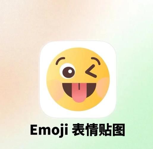 如何制作滑稽go die表情包 简单教程一看就会