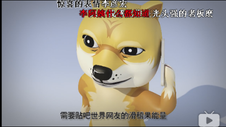 如何制作滑稽go die表情包 简单教程一看就会