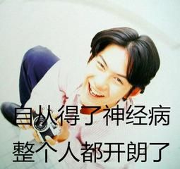 如何制作滑稽go die表情包 简单教程一看就会