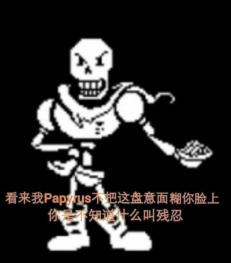 如何制作滑稽go die表情包 简单教程一看就会