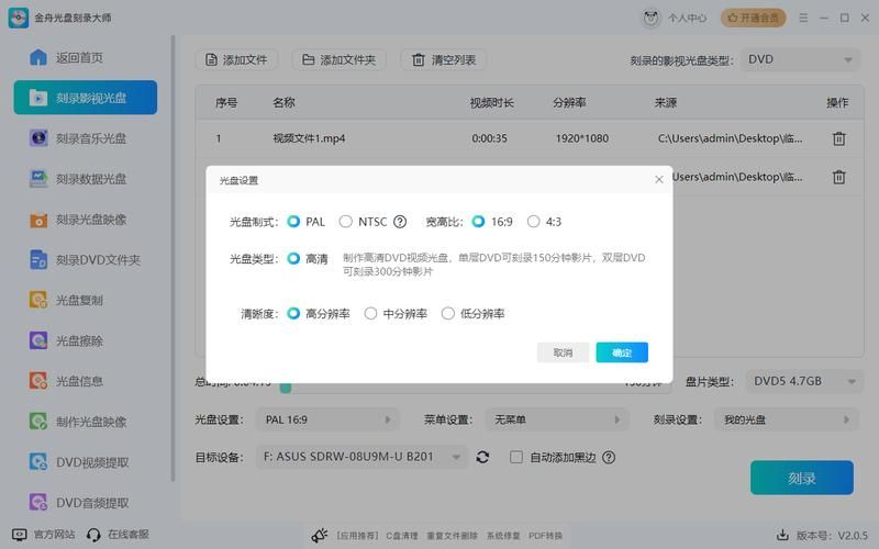 如何刻录cd光盘 家用电脑刻录详细指南