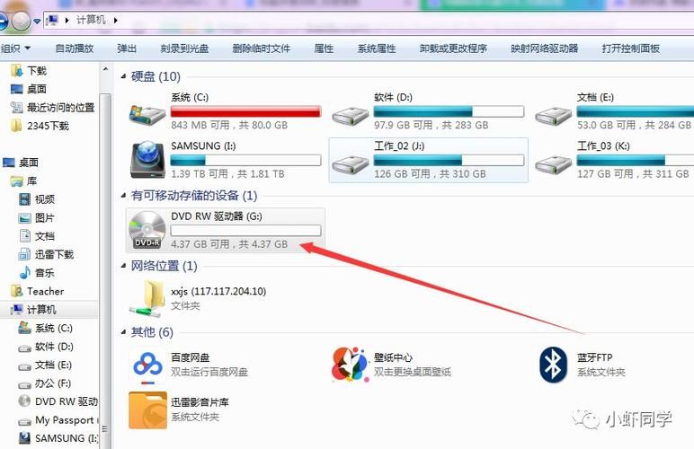 如何刻录cd光盘 家用电脑刻录详细指南