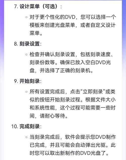 如何刻录cd光盘 家用电脑刻录详细指南