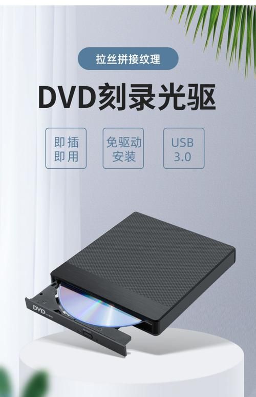 如何刻录cd光盘 家用电脑刻录详细指南