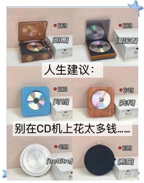 如何刻录cd光盘 家用电脑刻录详细指南