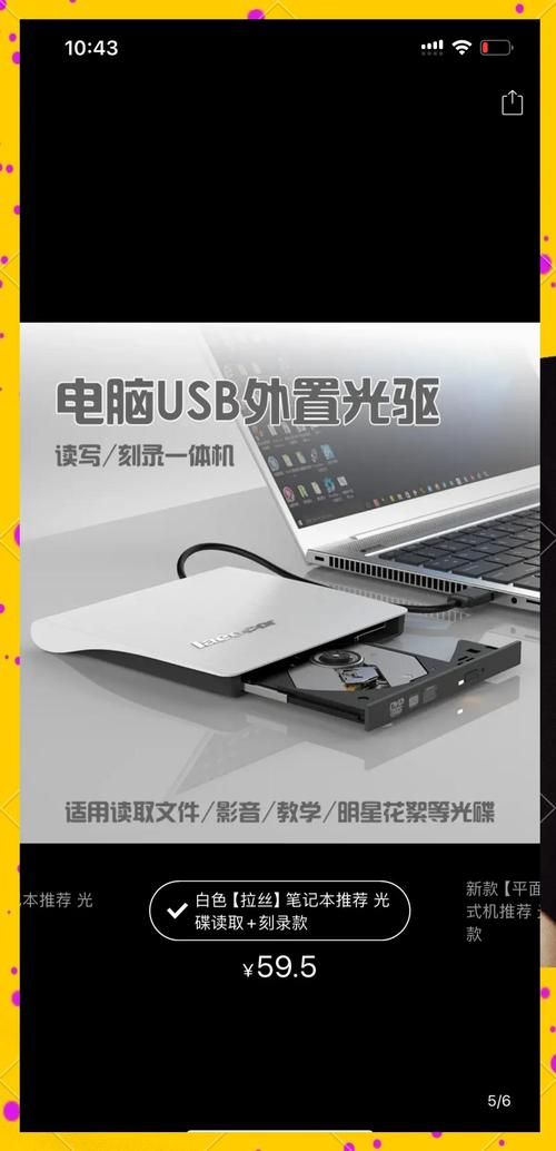 如何刻录cd光盘 家用电脑刻录详细指南