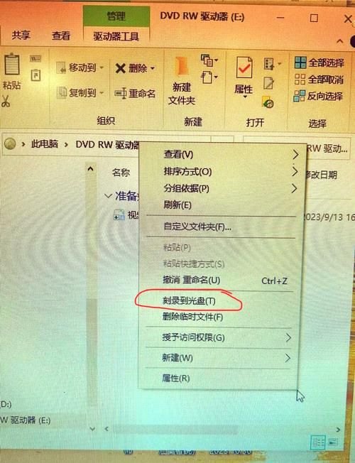 如何刻录cd光盘 家用电脑刻录详细指南