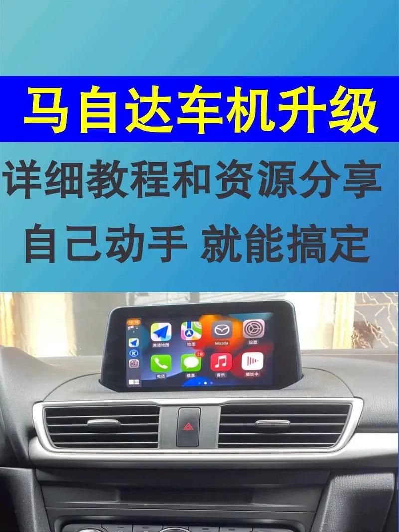 如何升级ios7系统教程 手把手教你操作
