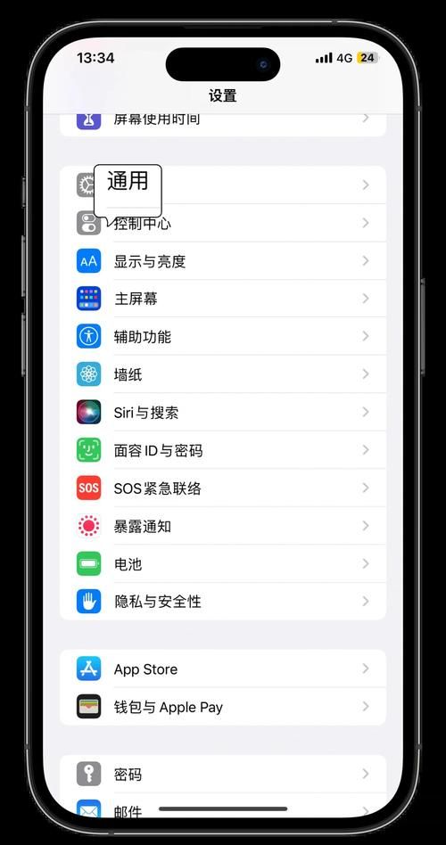 如何升级ios7系统教程 手把手教你操作