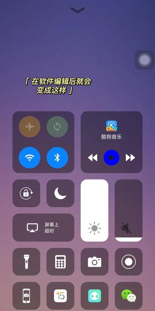 如何升级ios7系统教程 手把手教你操作