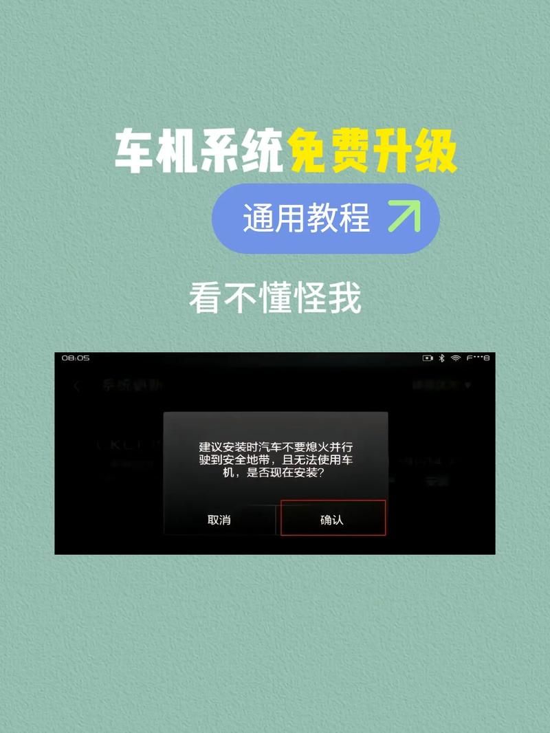 如何升级ios7系统教程 手把手教你操作